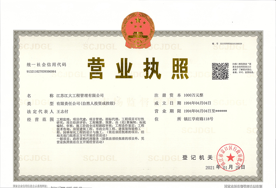 华体会网页版:广州临江507构思园优质物业租借 办理处电线构思园写字楼直租电话